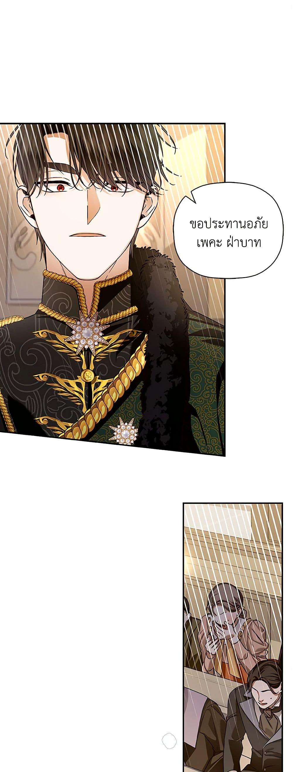Manga-lc-com อ่านมังงะ อ่านการ์ตูน ออนไลน์ ฟรี How to Hide the Emperor’s Child ตอนที่ 1 2 3 4 5 6 7 8 9 10 11 12 13 14 ฟรี ไม่มีโฆษณา Manga-lc - อ่าน มังงะ อ่าน การ์ตูน ออนไลน์ อ่านมังงะ ฟรี