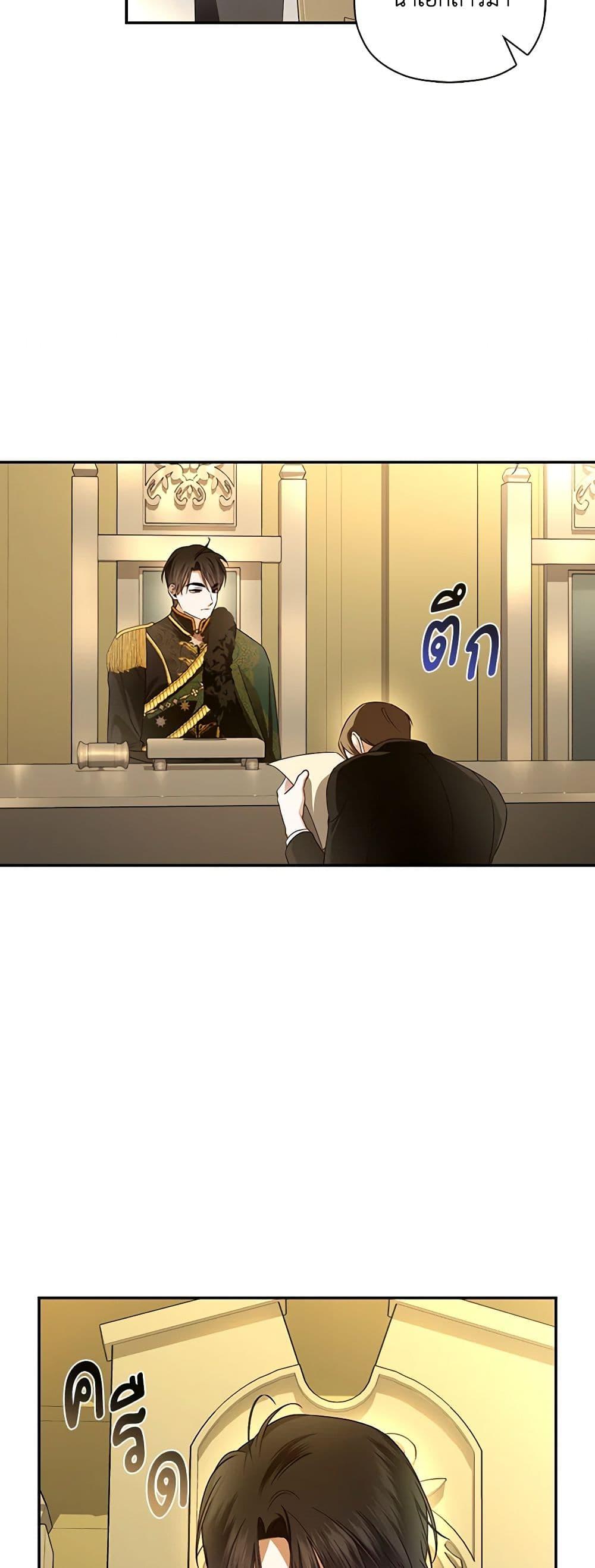 Manga-lc-com อ่านมังงะ อ่านการ์ตูน ออนไลน์ ฟรี How to Hide the Emperor’s Child ตอนที่ 1 2 3 4 5 6 7 8 9 10 11 12 13 14 ฟรี ไม่มีโฆษณา Manga-lc - อ่าน มังงะ อ่าน การ์ตูน ออนไลน์ อ่านมังงะ ฟรี