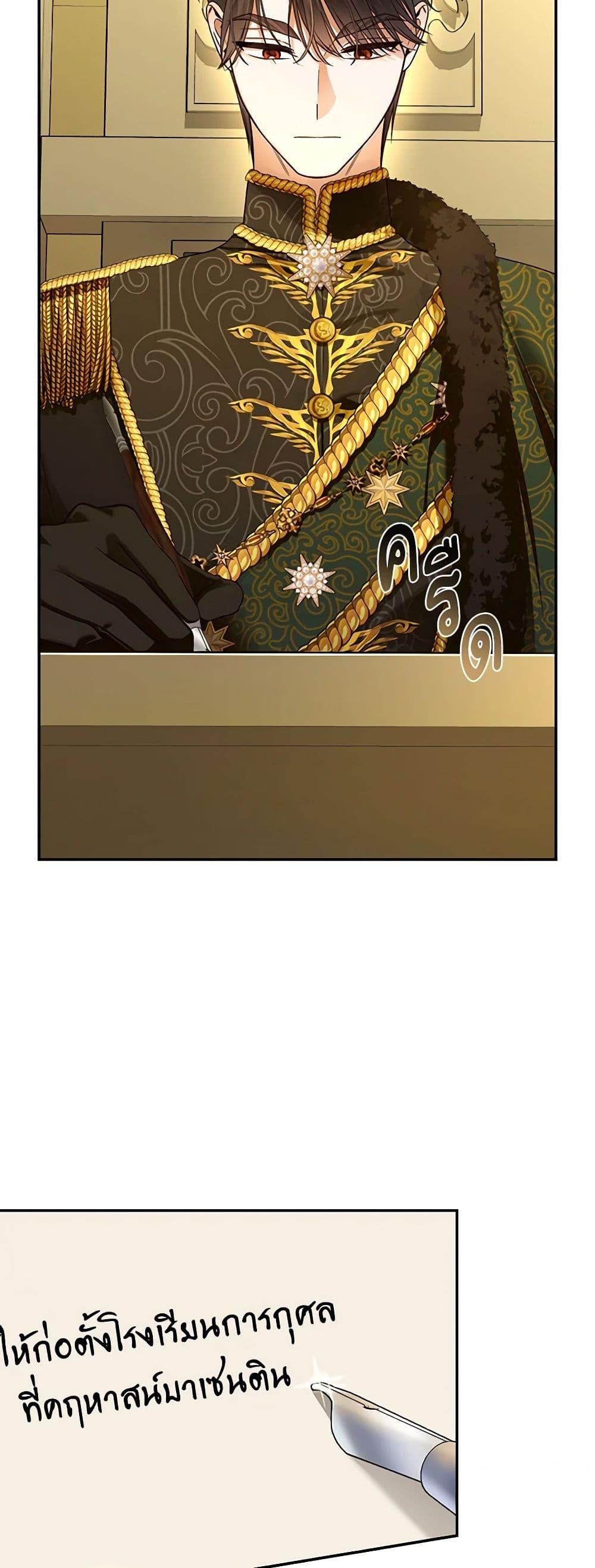 Manga-lc-com อ่านมังงะ อ่านการ์ตูน ออนไลน์ ฟรี How to Hide the Emperor’s Child ตอนที่ 1 2 3 4 5 6 7 8 9 10 11 12 13 14 ฟรี ไม่มีโฆษณา Manga-lc - อ่าน มังงะ อ่าน การ์ตูน ออนไลน์ อ่านมังงะ ฟรี