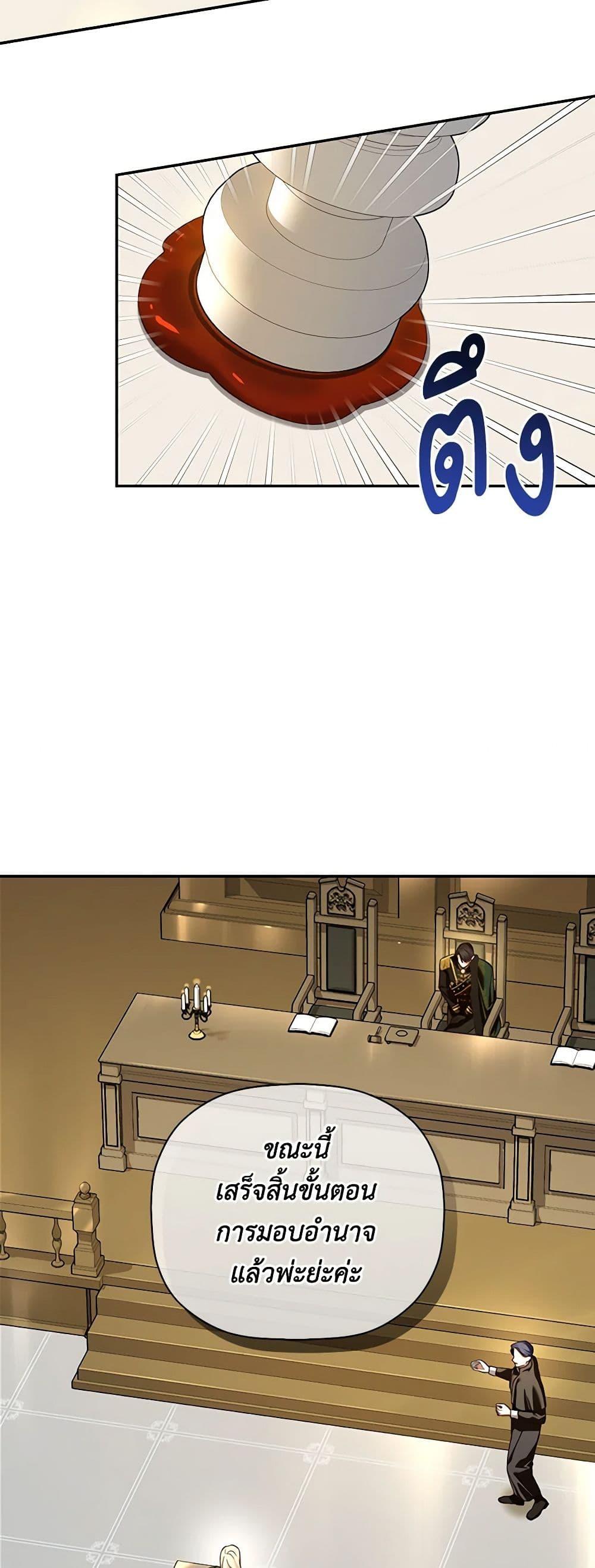 Manga-lc-com อ่านมังงะ อ่านการ์ตูน ออนไลน์ ฟรี How to Hide the Emperor’s Child ตอนที่ 1 2 3 4 5 6 7 8 9 10 11 12 13 14 ฟรี ไม่มีโฆษณา Manga-lc - อ่าน มังงะ อ่าน การ์ตูน ออนไลน์ อ่านมังงะ ฟรี