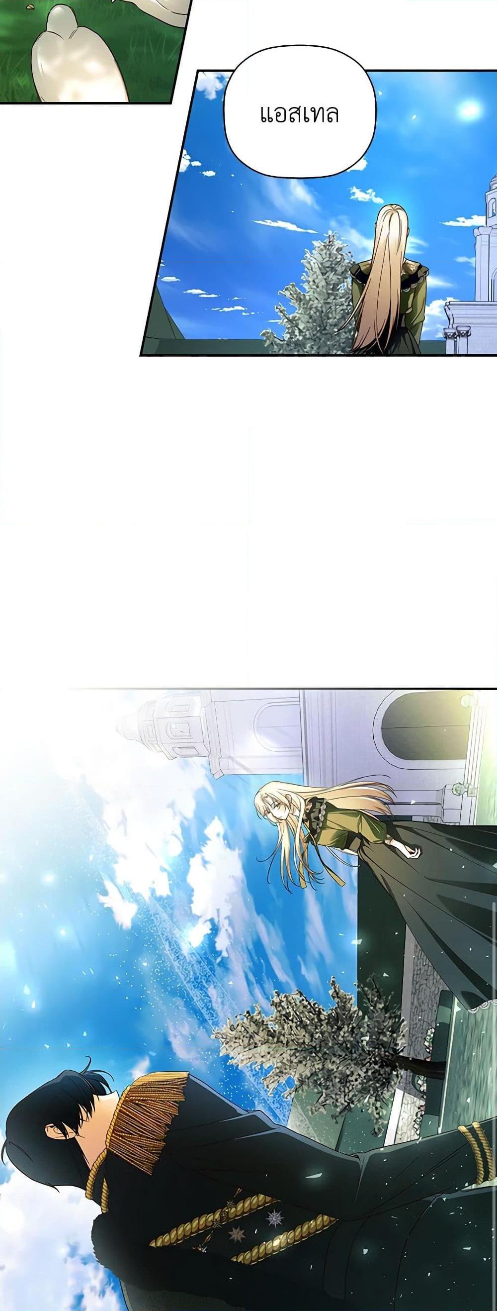 Manga-lc-com อ่านมังงะ อ่านการ์ตูน ออนไลน์ ฟรี How to Hide the Emperor’s Child ตอนที่ 1 2 3 4 5 6 7 8 9 10 11 12 13 14 ฟรี ไม่มีโฆษณา Manga-lc - อ่าน มังงะ อ่าน การ์ตูน ออนไลน์ อ่านมังงะ ฟรี