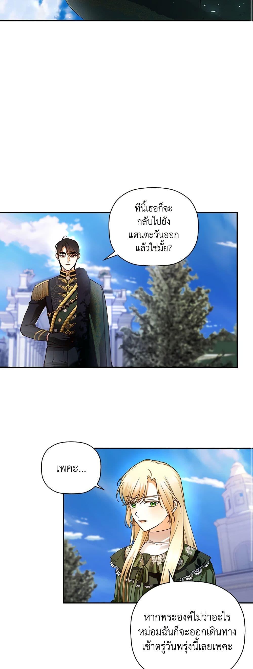 Manga-lc-com อ่านมังงะ อ่านการ์ตูน ออนไลน์ ฟรี How to Hide the Emperor’s Child ตอนที่ 1 2 3 4 5 6 7 8 9 10 11 12 13 14 ฟรี ไม่มีโฆษณา Manga-lc - อ่าน มังงะ อ่าน การ์ตูน ออนไลน์ อ่านมังงะ ฟรี