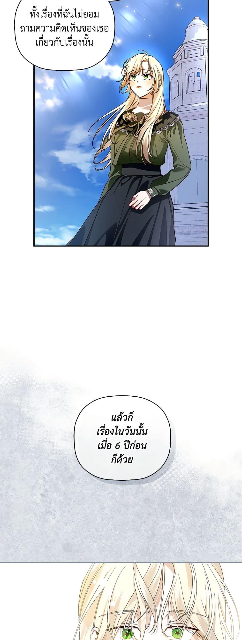 Manga-lc-com อ่านมังงะ อ่านการ์ตูน ออนไลน์ ฟรี How to Hide the Emperor’s Child ตอนที่ 1 2 3 4 5 6 7 8 9 10 11 12 13 14 ฟรี ไม่มีโฆษณา Manga-lc - อ่าน มังงะ อ่าน การ์ตูน ออนไลน์ อ่านมังงะ ฟรี