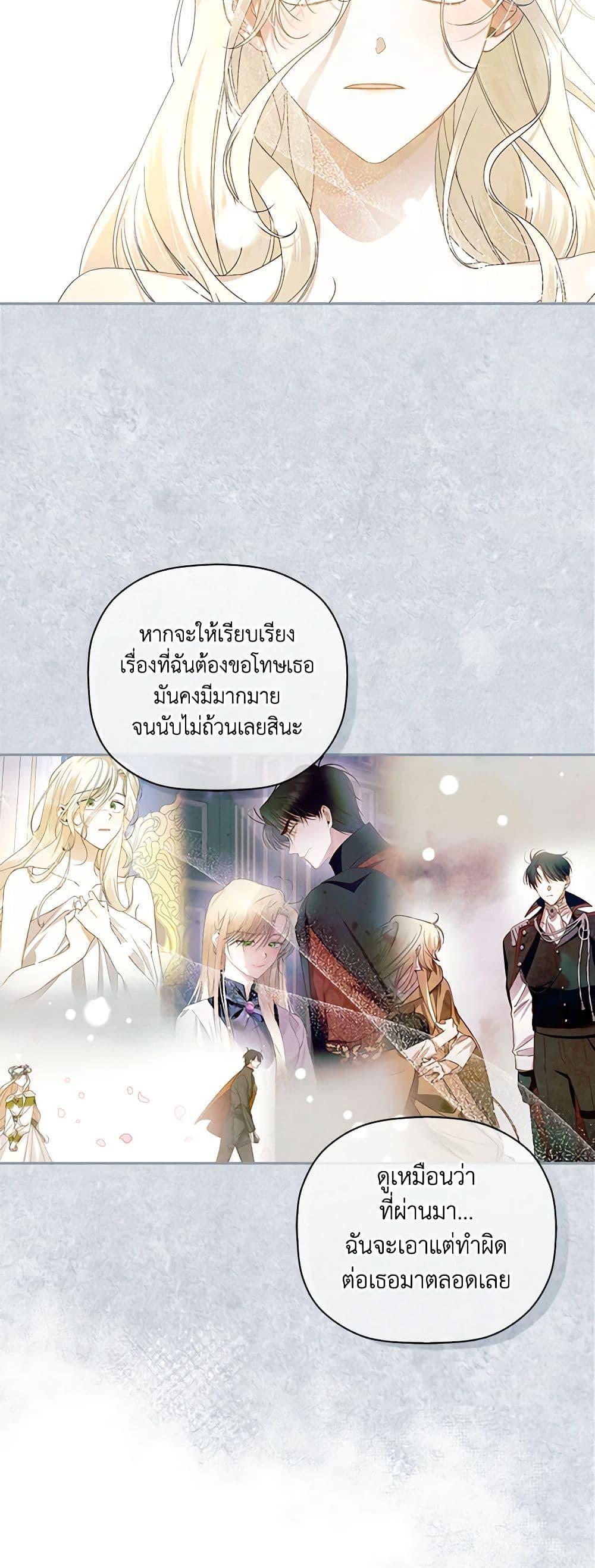 Manga-lc-com อ่านมังงะ อ่านการ์ตูน ออนไลน์ ฟรี How to Hide the Emperor’s Child ตอนที่ 1 2 3 4 5 6 7 8 9 10 11 12 13 14 ฟรี ไม่มีโฆษณา Manga-lc - อ่าน มังงะ อ่าน การ์ตูน ออนไลน์ อ่านมังงะ ฟรี