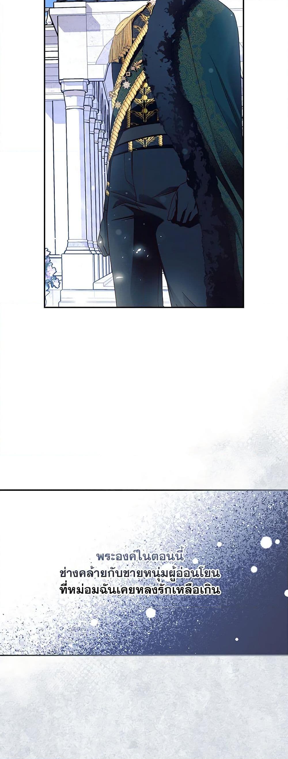 Manga-lc-com อ่านมังงะ อ่านการ์ตูน ออนไลน์ ฟรี How to Hide the Emperor’s Child ตอนที่ 1 2 3 4 5 6 7 8 9 10 11 12 13 14 ฟรี ไม่มีโฆษณา Manga-lc - อ่าน มังงะ อ่าน การ์ตูน ออนไลน์ อ่านมังงะ ฟรี