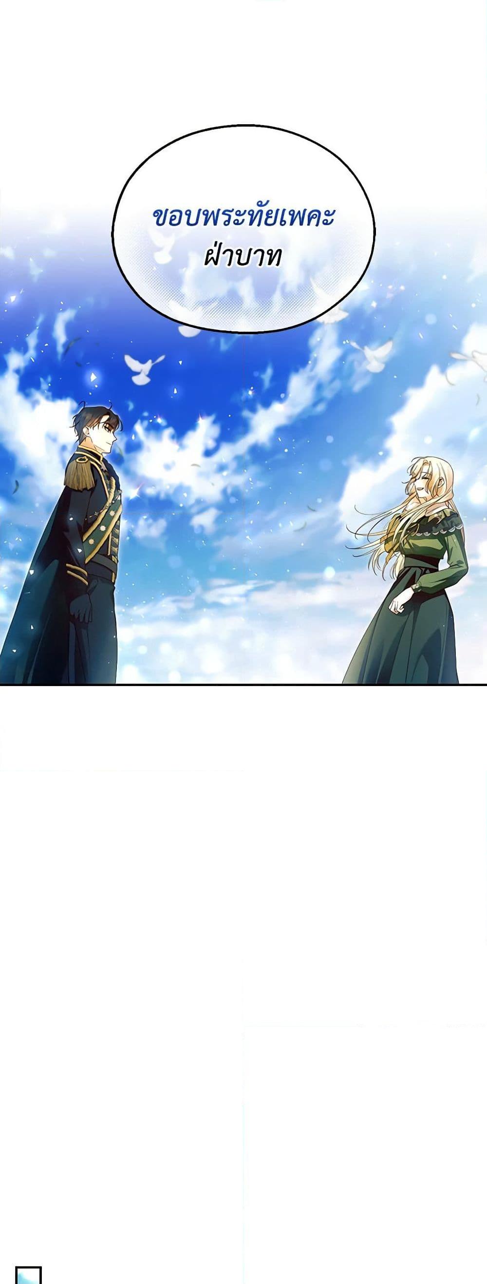 Manga-lc-com อ่านมังงะ อ่านการ์ตูน ออนไลน์ ฟรี How to Hide the Emperor’s Child ตอนที่ 1 2 3 4 5 6 7 8 9 10 11 12 13 14 ฟรี ไม่มีโฆษณา Manga-lc - อ่าน มังงะ อ่าน การ์ตูน ออนไลน์ อ่านมังงะ ฟรี