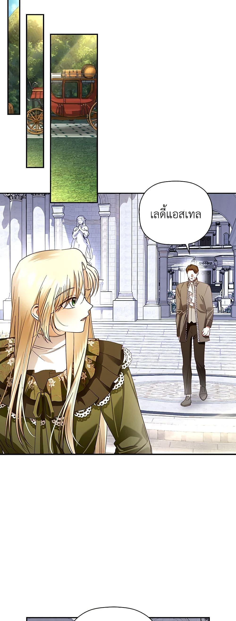 Manga-lc-com อ่านมังงะ อ่านการ์ตูน ออนไลน์ ฟรี How to Hide the Emperor’s Child ตอนที่ 1 2 3 4 5 6 7 8 9 10 11 12 13 14 ฟรี ไม่มีโฆษณา Manga-lc - อ่าน มังงะ อ่าน การ์ตูน ออนไลน์ อ่านมังงะ ฟรี