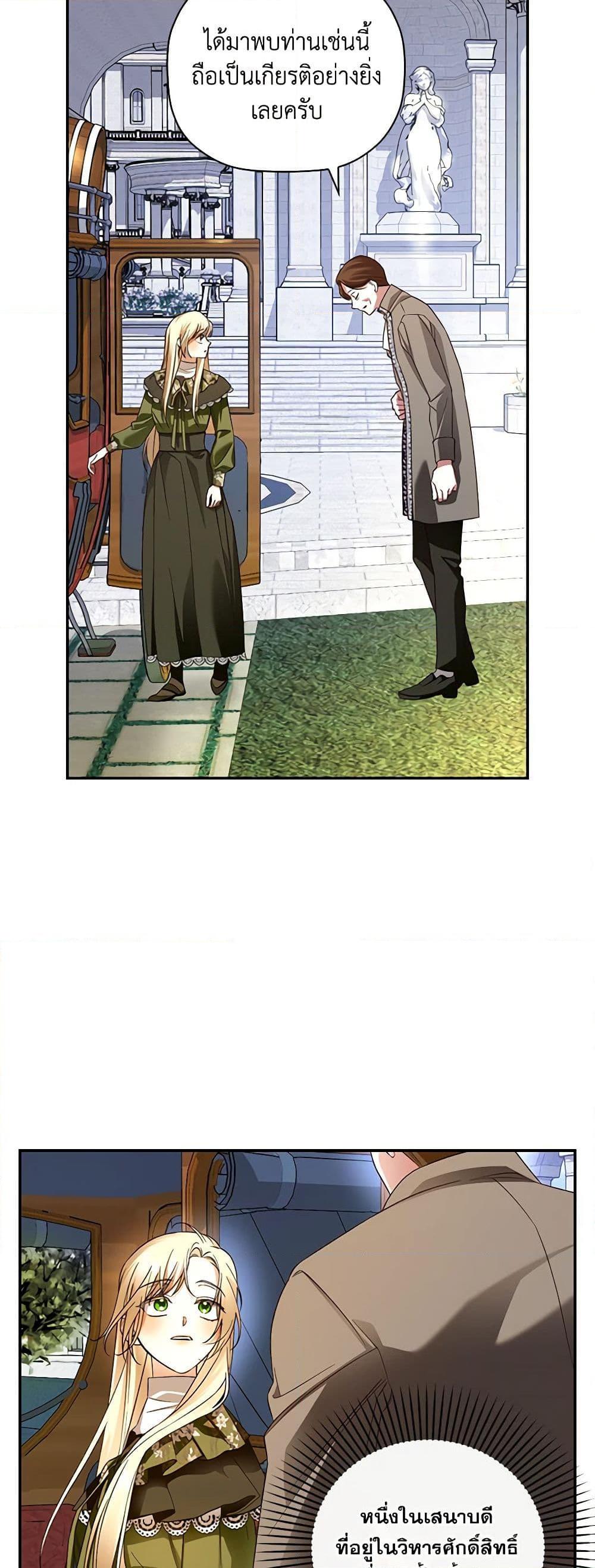 Manga-lc-com อ่านมังงะ อ่านการ์ตูน ออนไลน์ ฟรี How to Hide the Emperor’s Child ตอนที่ 1 2 3 4 5 6 7 8 9 10 11 12 13 14 ฟรี ไม่มีโฆษณา Manga-lc - อ่าน มังงะ อ่าน การ์ตูน ออนไลน์ อ่านมังงะ ฟรี