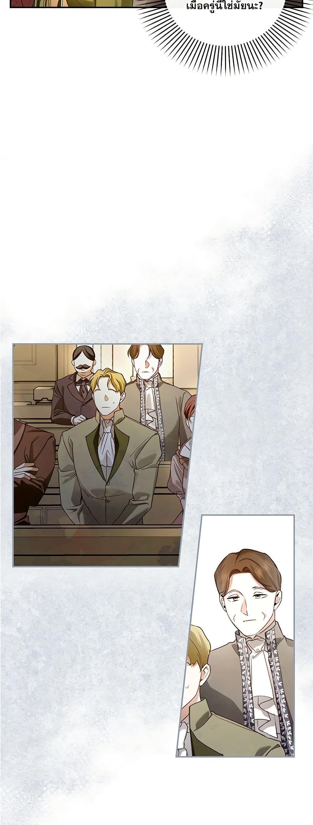 Manga-lc-com อ่านมังงะ อ่านการ์ตูน ออนไลน์ ฟรี How to Hide the Emperor’s Child ตอนที่ 1 2 3 4 5 6 7 8 9 10 11 12 13 14 ฟรี ไม่มีโฆษณา Manga-lc - อ่าน มังงะ อ่าน การ์ตูน ออนไลน์ อ่านมังงะ ฟรี