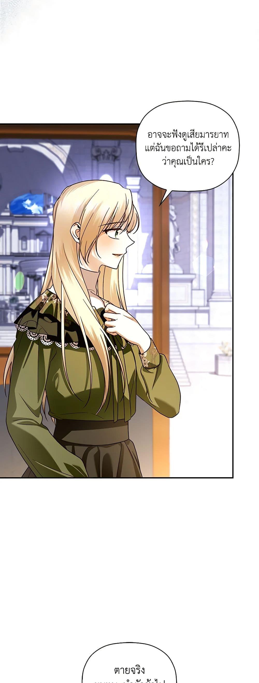 Manga-lc-com อ่านมังงะ อ่านการ์ตูน ออนไลน์ ฟรี How to Hide the Emperor’s Child ตอนที่ 1 2 3 4 5 6 7 8 9 10 11 12 13 14 ฟรี ไม่มีโฆษณา Manga-lc - อ่าน มังงะ อ่าน การ์ตูน ออนไลน์ อ่านมังงะ ฟรี