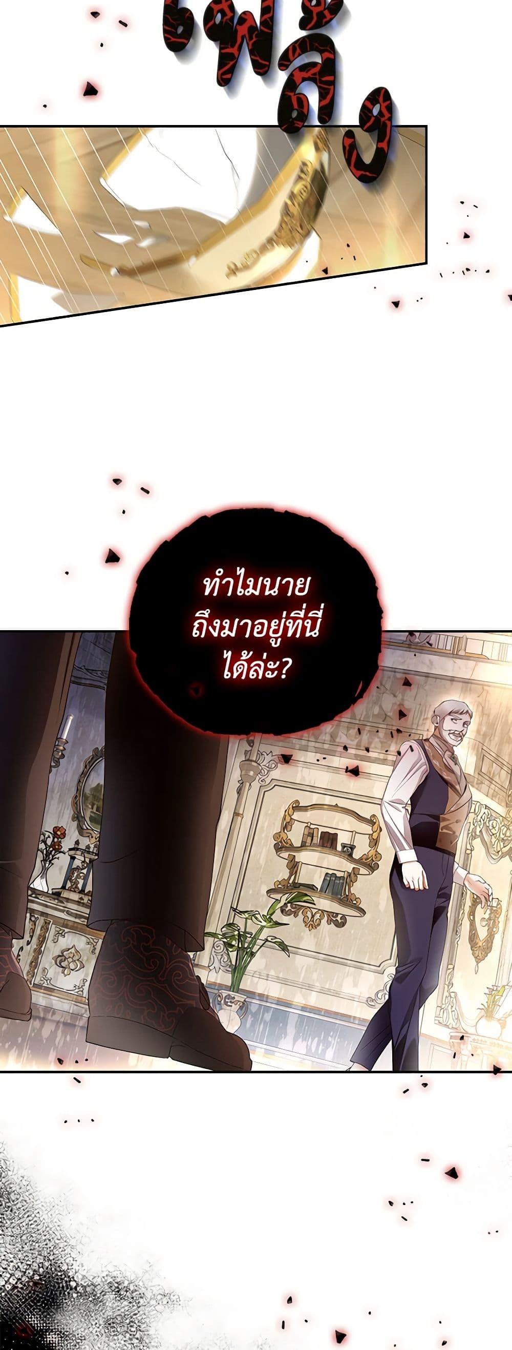 Manga-lc-com อ่านมังงะ อ่านการ์ตูน ออนไลน์ ฟรี How to Hide the Emperor’s Child ตอนที่ 1 2 3 4 5 6 7 8 9 10 11 12 13 14 ฟรี ไม่มีโฆษณา Manga-lc - อ่าน มังงะ อ่าน การ์ตูน ออนไลน์ อ่านมังงะ ฟรี