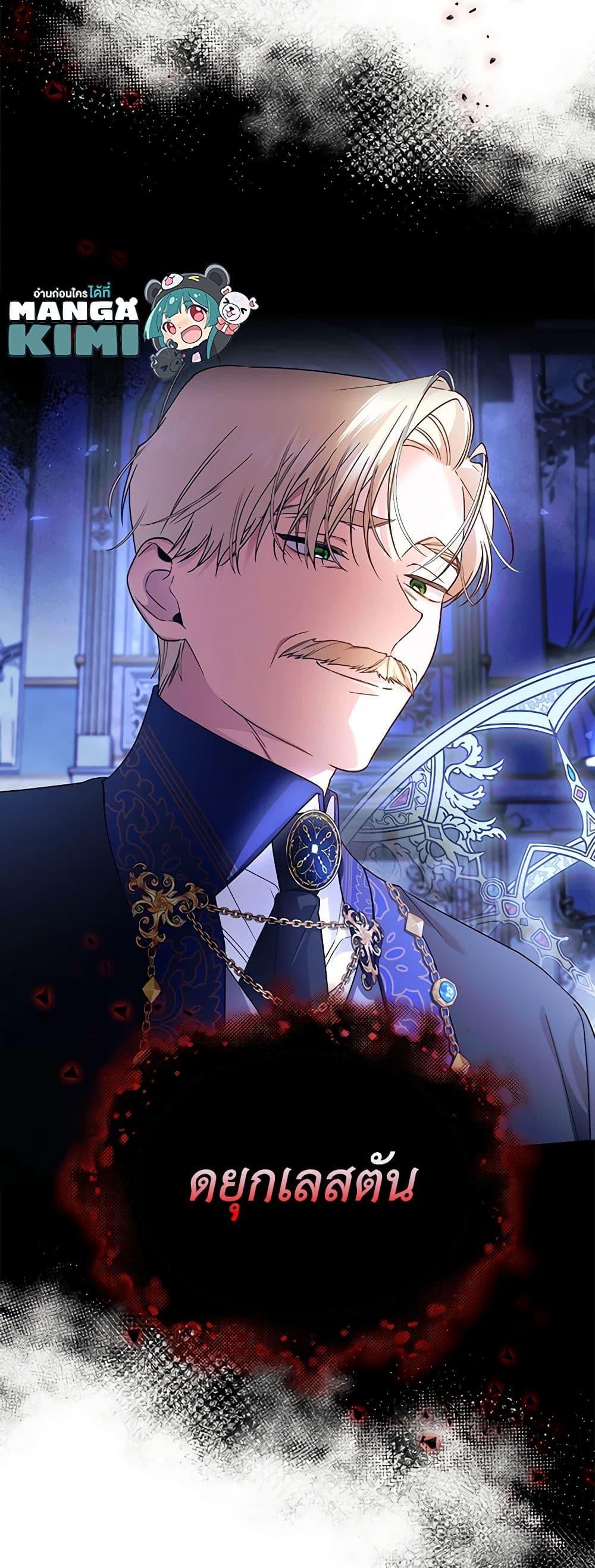 Manga-lc-com อ่านมังงะ อ่านการ์ตูน ออนไลน์ ฟรี How to Hide the Emperor’s Child ตอนที่ 1 2 3 4 5 6 7 8 9 10 11 12 13 14 ฟรี ไม่มีโฆษณา Manga-lc - อ่าน มังงะ อ่าน การ์ตูน ออนไลน์ อ่านมังงะ ฟรี