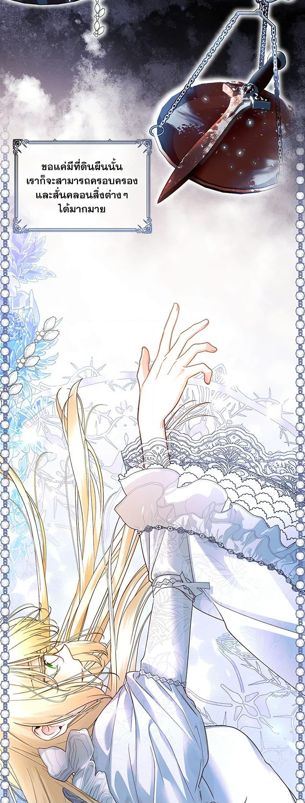 Manga-lc-com อ่านมังงะ อ่านการ์ตูน ออนไลน์ ฟรี How to Hide the Emperor’s Child ตอนที่ 1 2 3 4 5 6 7 8 9 10 11 12 13 14 ฟรี ไม่มีโฆษณา Manga-lc - อ่าน มังงะ อ่าน การ์ตูน ออนไลน์ อ่านมังงะ ฟรี