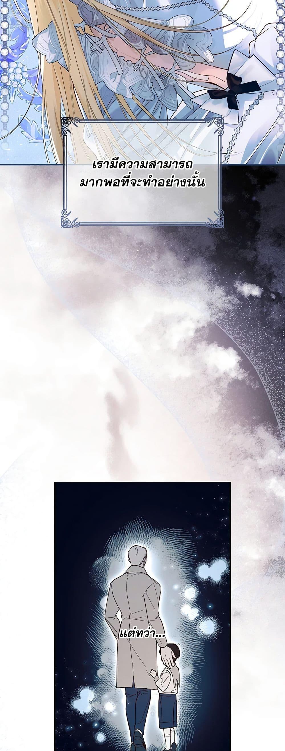 Manga-lc-com อ่านมังงะ อ่านการ์ตูน ออนไลน์ ฟรี How to Hide the Emperor’s Child ตอนที่ 1 2 3 4 5 6 7 8 9 10 11 12 13 14 ฟรี ไม่มีโฆษณา Manga-lc - อ่าน มังงะ อ่าน การ์ตูน ออนไลน์ อ่านมังงะ ฟรี