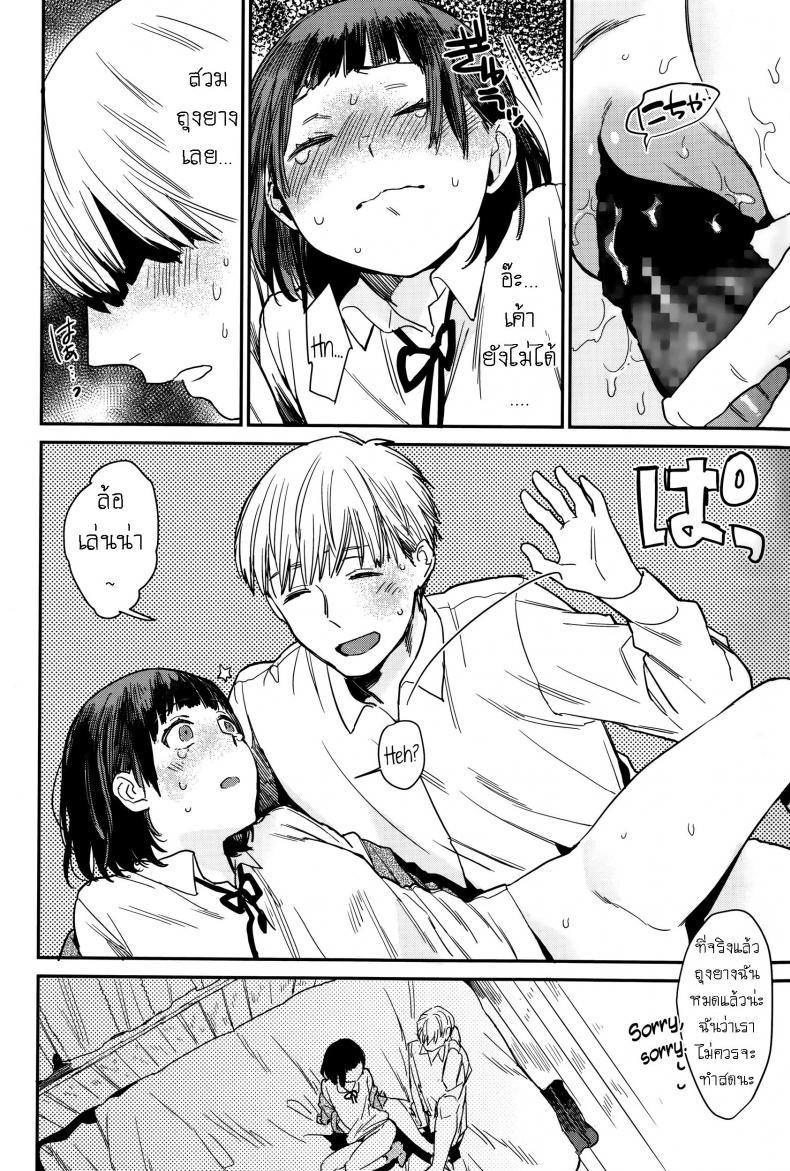 Doujin-Lc- อ่าน โดจิน มังฮวา เกาหลี ญี่ปุ่น จีน แปลไทย โมเอะ [Naito Loveca] Gap Moe! ตอนที่ 1 2 3 4 5 6 7 8 9 10 11 12 13 14 ฟรี ไม่มีโฆษณา อ่าน โดจิน Manhwa เกาหลี ญี่ปุ่น จีน เรามีครบ คัดมาให้เน้นๆ โดจิน 18+ รับประกันความฟินโดย  Doujin Lc