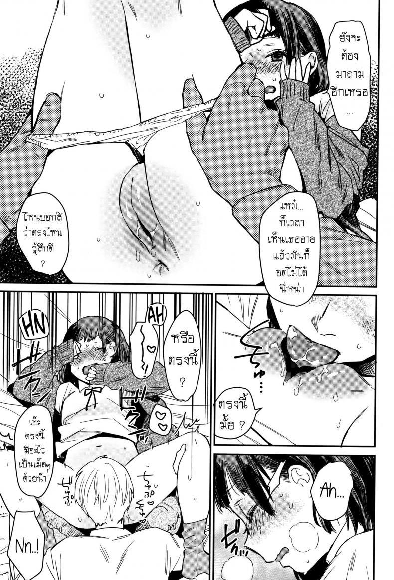 Doujin-Lc- อ่าน โดจิน มังฮวา เกาหลี ญี่ปุ่น จีน แปลไทย โมเอะ [Naito Loveca] Gap Moe! ตอนที่ 1 2 3 4 5 6 7 8 9 10 11 12 13 14 ฟรี ไม่มีโฆษณา อ่าน โดจิน Manhwa เกาหลี ญี่ปุ่น จีน เรามีครบ คัดมาให้เน้นๆ โดจิน 18+ รับประกันความฟินโดย  Doujin Lc