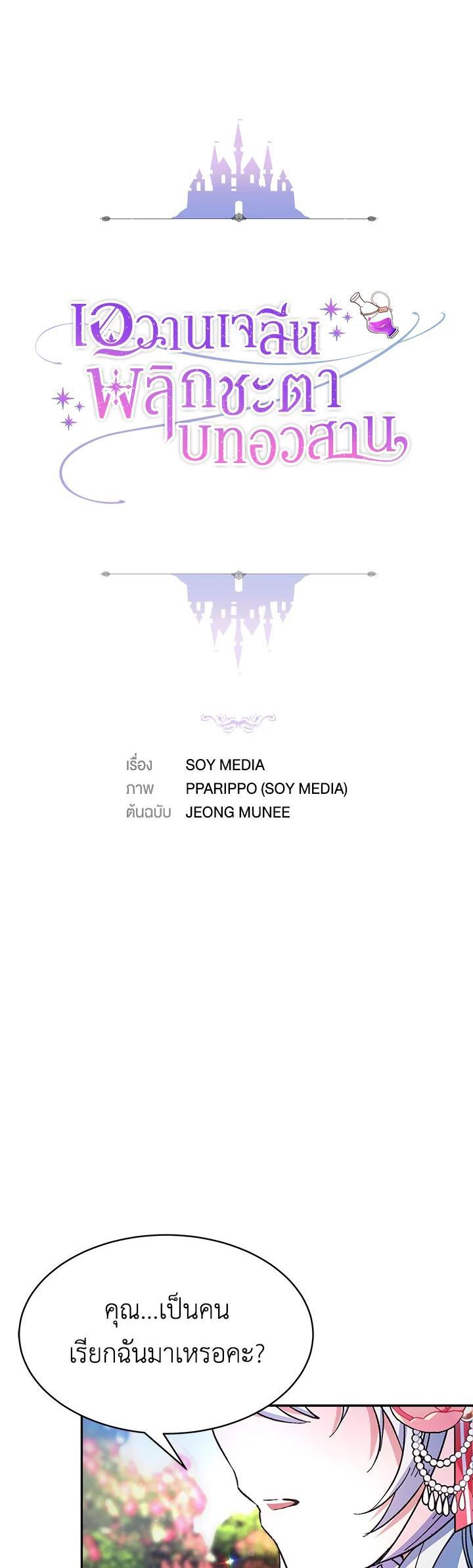 Manga-lc-com อ่านมังงะ อ่านการ์ตูน ออนไลน์ ฟรี Evangeline After the Ending ตอนที่ 1 2 3 4 5 6 7 8 9 10 11 12 13 14 ฟรี ไม่มีโฆษณา Manga-lc - อ่าน มังงะ อ่าน การ์ตูน ออนไลน์ อ่านมังงะ ฟรี