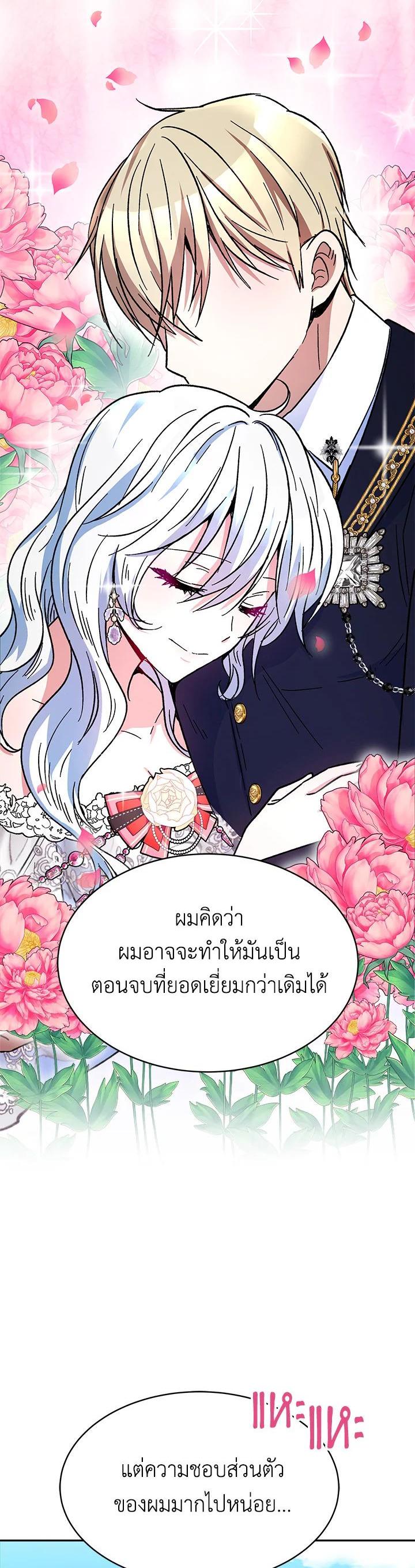 Manga-lc-com อ่านมังงะ อ่านการ์ตูน ออนไลน์ ฟรี Evangeline After the Ending ตอนที่ 1 2 3 4 5 6 7 8 9 10 11 12 13 14 ฟรี ไม่มีโฆษณา Manga-lc - อ่าน มังงะ อ่าน การ์ตูน ออนไลน์ อ่านมังงะ ฟรี