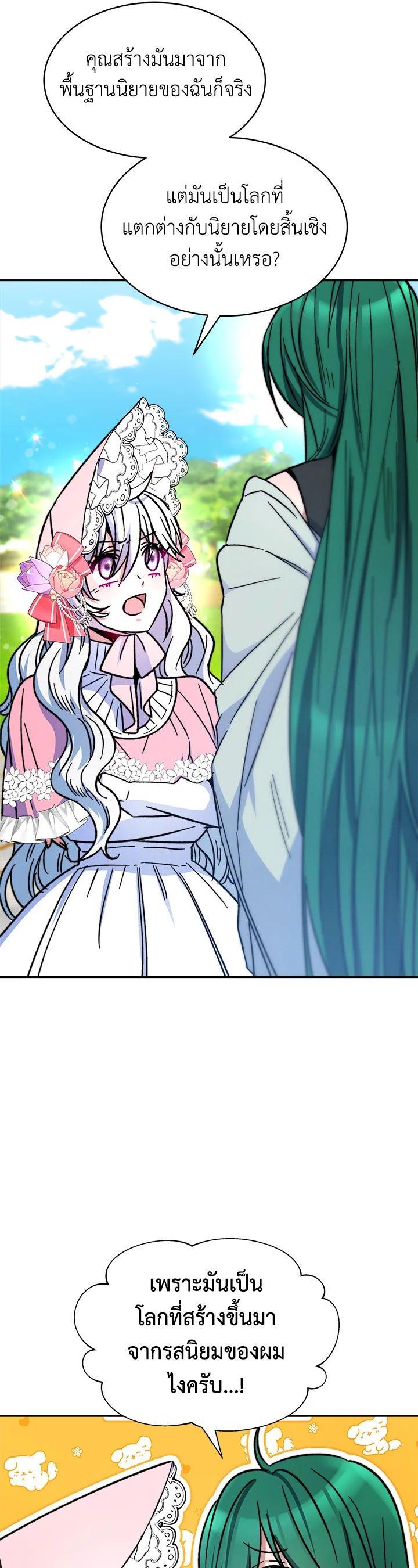 Manga-lc-com อ่านมังงะ อ่านการ์ตูน ออนไลน์ ฟรี Evangeline After the Ending ตอนที่ 1 2 3 4 5 6 7 8 9 10 11 12 13 14 ฟรี ไม่มีโฆษณา Manga-lc - อ่าน มังงะ อ่าน การ์ตูน ออนไลน์ อ่านมังงะ ฟรี