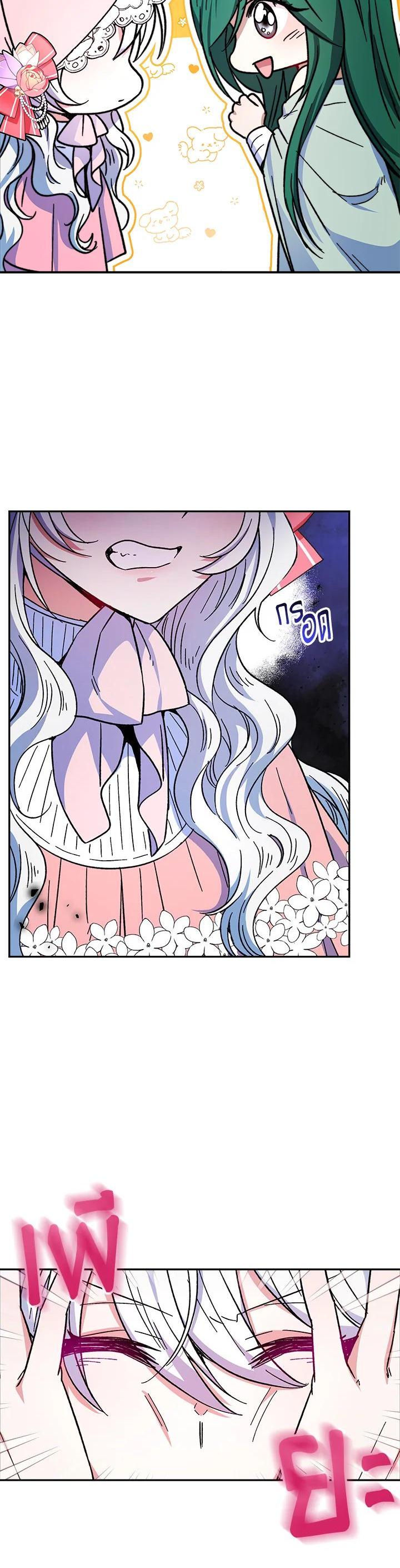 Manga-lc-com อ่านมังงะ อ่านการ์ตูน ออนไลน์ ฟรี Evangeline After the Ending ตอนที่ 1 2 3 4 5 6 7 8 9 10 11 12 13 14 ฟรี ไม่มีโฆษณา Manga-lc - อ่าน มังงะ อ่าน การ์ตูน ออนไลน์ อ่านมังงะ ฟรี