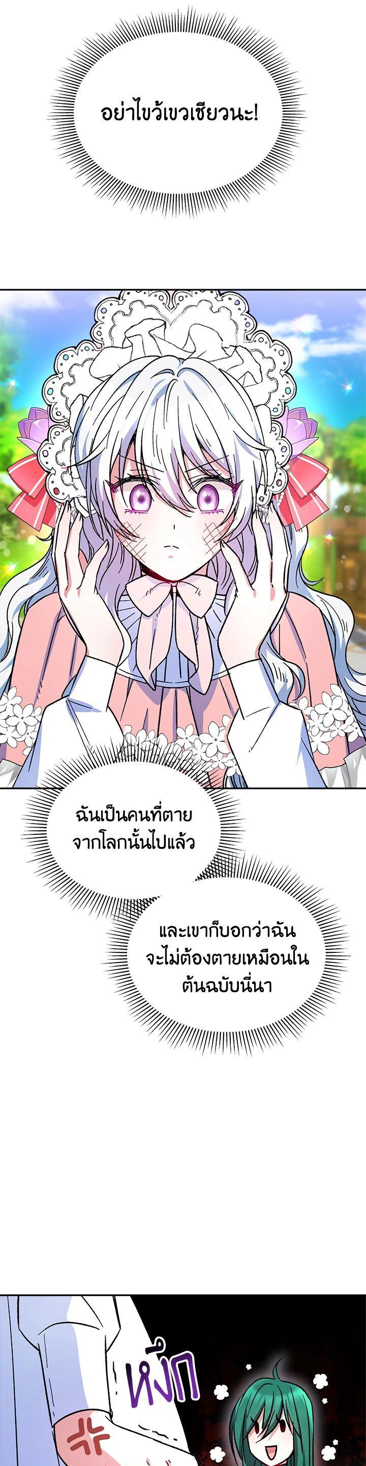 Manga-lc-com อ่านมังงะ อ่านการ์ตูน ออนไลน์ ฟรี Evangeline After the Ending ตอนที่ 1 2 3 4 5 6 7 8 9 10 11 12 13 14 ฟรี ไม่มีโฆษณา Manga-lc - อ่าน มังงะ อ่าน การ์ตูน ออนไลน์ อ่านมังงะ ฟรี