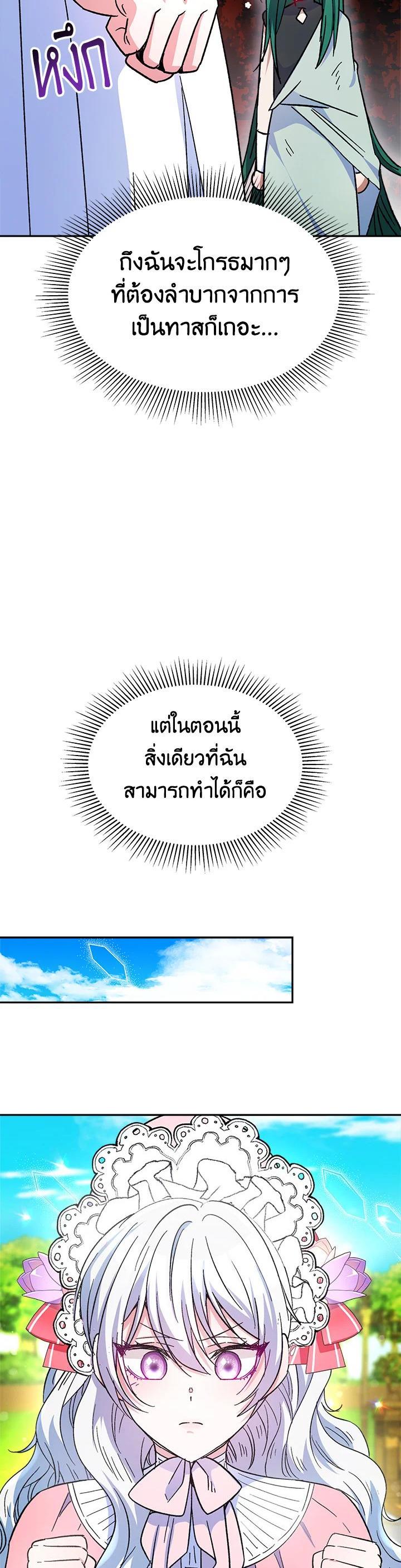 Manga-lc-com อ่านมังงะ อ่านการ์ตูน ออนไลน์ ฟรี Evangeline After the Ending ตอนที่ 1 2 3 4 5 6 7 8 9 10 11 12 13 14 ฟรี ไม่มีโฆษณา Manga-lc - อ่าน มังงะ อ่าน การ์ตูน ออนไลน์ อ่านมังงะ ฟรี