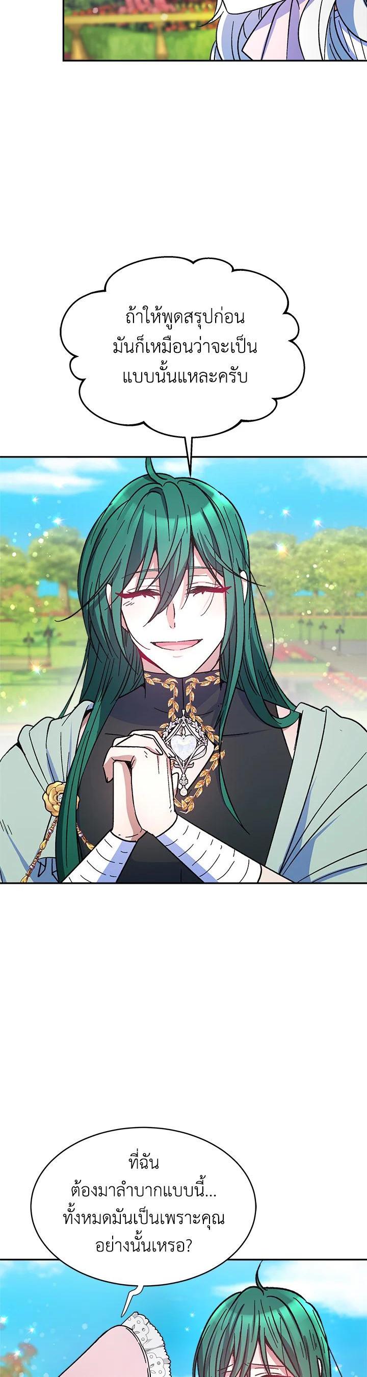 Manga-lc-com อ่านมังงะ อ่านการ์ตูน ออนไลน์ ฟรี Evangeline After the Ending ตอนที่ 1 2 3 4 5 6 7 8 9 10 11 12 13 14 ฟรี ไม่มีโฆษณา Manga-lc - อ่าน มังงะ อ่าน การ์ตูน ออนไลน์ อ่านมังงะ ฟรี