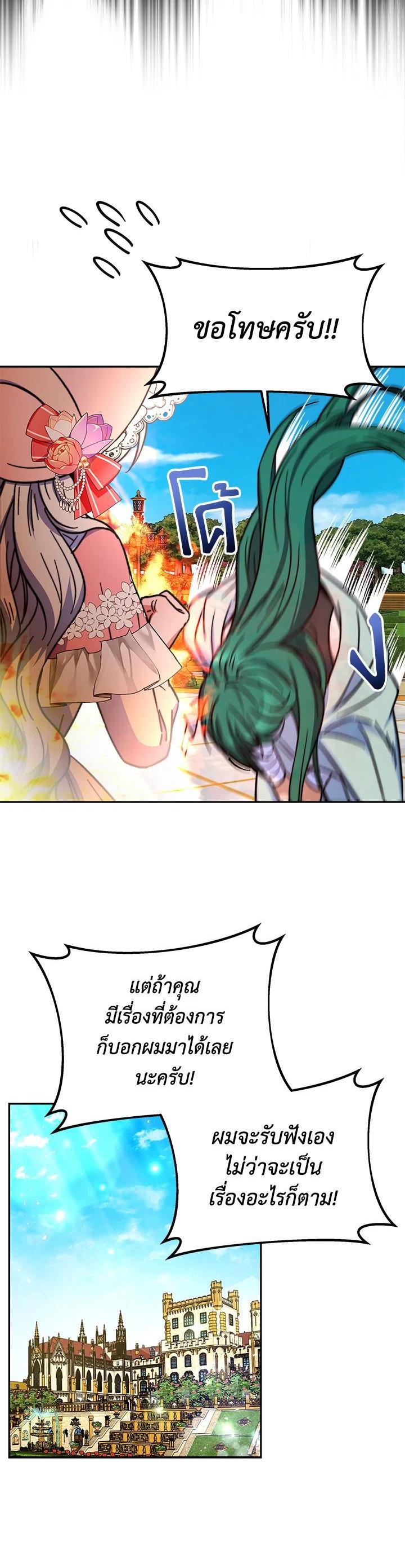 Manga-lc-com อ่านมังงะ อ่านการ์ตูน ออนไลน์ ฟรี Evangeline After the Ending ตอนที่ 1 2 3 4 5 6 7 8 9 10 11 12 13 14 ฟรี ไม่มีโฆษณา Manga-lc - อ่าน มังงะ อ่าน การ์ตูน ออนไลน์ อ่านมังงะ ฟรี