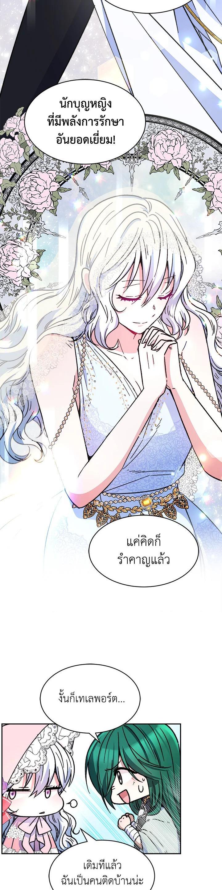 Manga-lc-com อ่านมังงะ อ่านการ์ตูน ออนไลน์ ฟรี Evangeline After the Ending ตอนที่ 1 2 3 4 5 6 7 8 9 10 11 12 13 14 ฟรี ไม่มีโฆษณา Manga-lc - อ่าน มังงะ อ่าน การ์ตูน ออนไลน์ อ่านมังงะ ฟรี