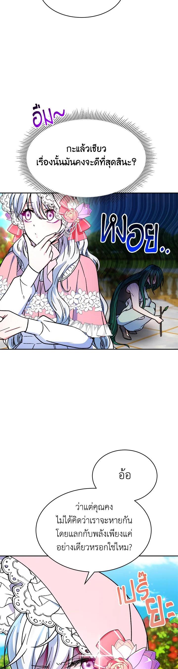 Manga-lc-com อ่านมังงะ อ่านการ์ตูน ออนไลน์ ฟรี Evangeline After the Ending ตอนที่ 1 2 3 4 5 6 7 8 9 10 11 12 13 14 ฟรี ไม่มีโฆษณา Manga-lc - อ่าน มังงะ อ่าน การ์ตูน ออนไลน์ อ่านมังงะ ฟรี