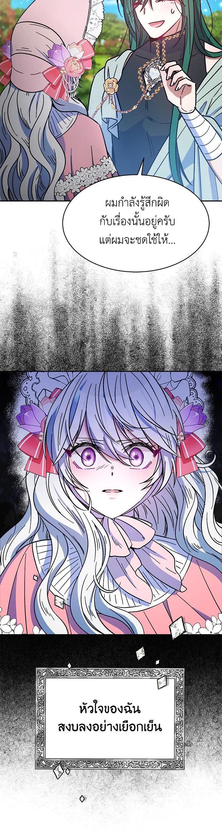 Manga-lc-com อ่านมังงะ อ่านการ์ตูน ออนไลน์ ฟรี Evangeline After the Ending ตอนที่ 1 2 3 4 5 6 7 8 9 10 11 12 13 14 ฟรี ไม่มีโฆษณา Manga-lc - อ่าน มังงะ อ่าน การ์ตูน ออนไลน์ อ่านมังงะ ฟรี