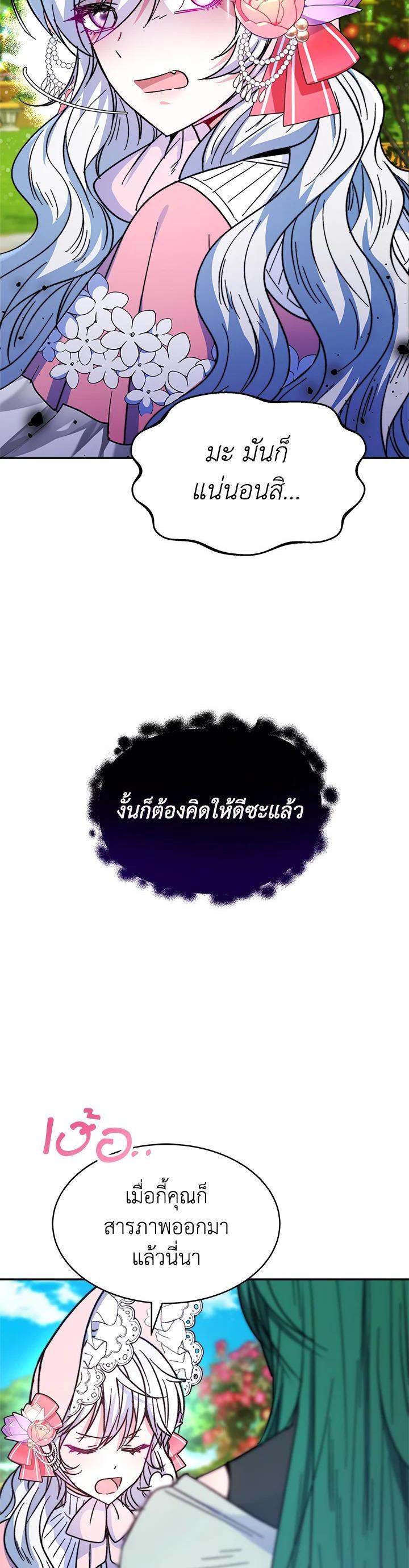 Manga-lc-com อ่านมังงะ อ่านการ์ตูน ออนไลน์ ฟรี Evangeline After the Ending ตอนที่ 1 2 3 4 5 6 7 8 9 10 11 12 13 14 ฟรี ไม่มีโฆษณา Manga-lc - อ่าน มังงะ อ่าน การ์ตูน ออนไลน์ อ่านมังงะ ฟรี