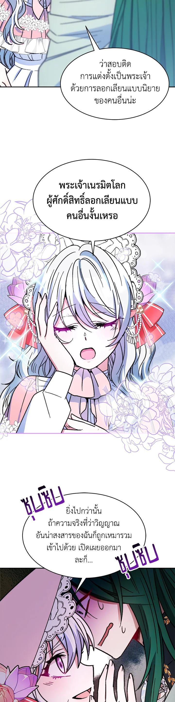 Manga-lc-com อ่านมังงะ อ่านการ์ตูน ออนไลน์ ฟรี Evangeline After the Ending ตอนที่ 1 2 3 4 5 6 7 8 9 10 11 12 13 14 ฟรี ไม่มีโฆษณา Manga-lc - อ่าน มังงะ อ่าน การ์ตูน ออนไลน์ อ่านมังงะ ฟรี