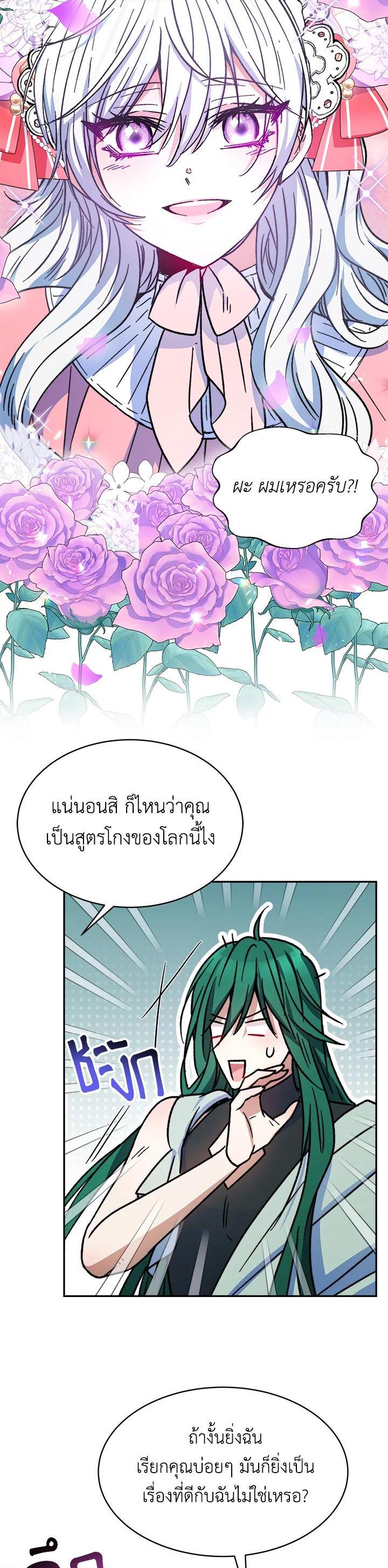 Manga-lc-com อ่านมังงะ อ่านการ์ตูน ออนไลน์ ฟรี Evangeline After the Ending ตอนที่ 1 2 3 4 5 6 7 8 9 10 11 12 13 14 ฟรี ไม่มีโฆษณา Manga-lc - อ่าน มังงะ อ่าน การ์ตูน ออนไลน์ อ่านมังงะ ฟรี