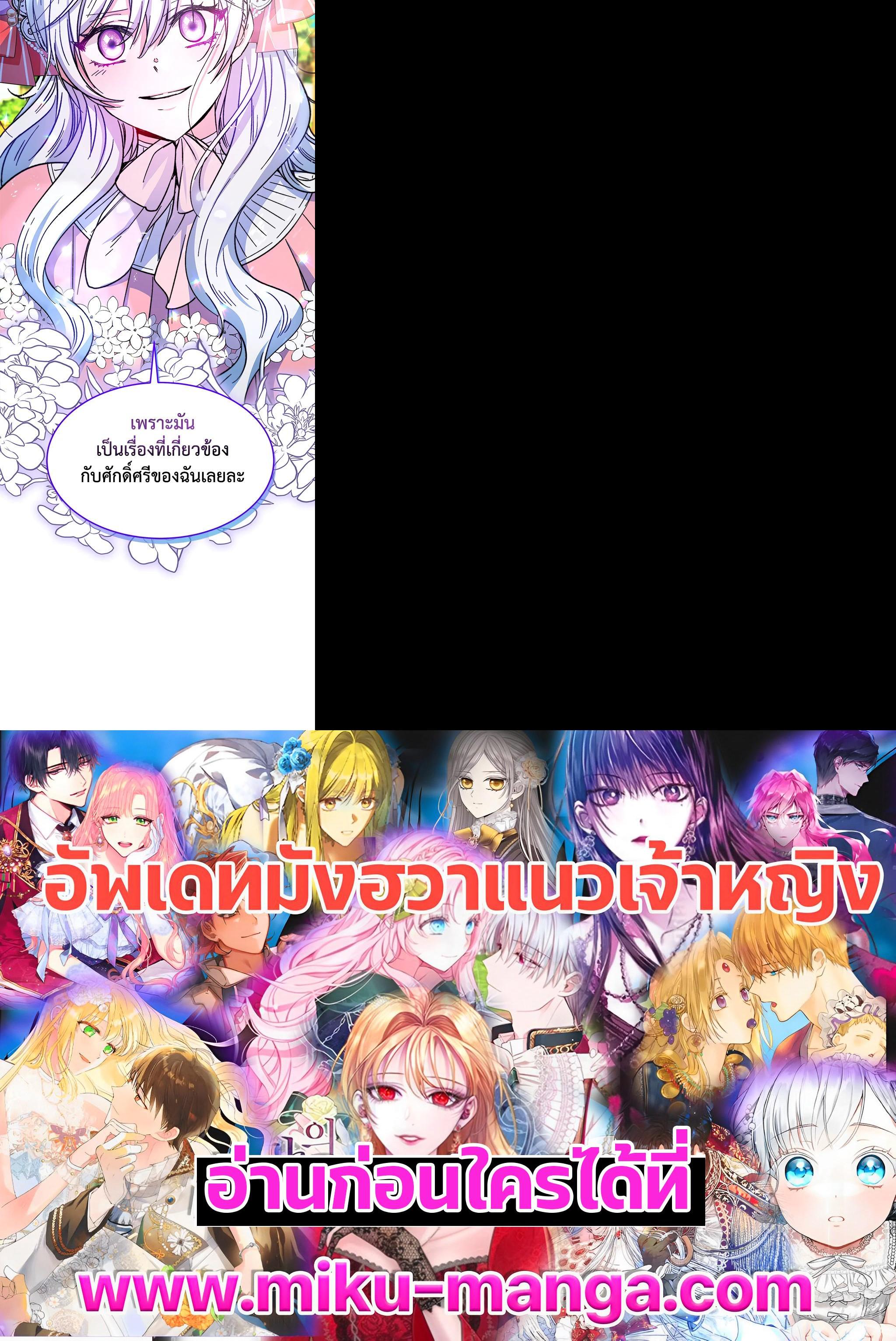 Manga-lc-com อ่านมังงะ อ่านการ์ตูน ออนไลน์ ฟรี Evangeline After the Ending ตอนที่ 1 2 3 4 5 6 7 8 9 10 11 12 13 14 ฟรี ไม่มีโฆษณา Manga-lc - อ่าน มังงะ อ่าน การ์ตูน ออนไลน์ อ่านมังงะ ฟรี