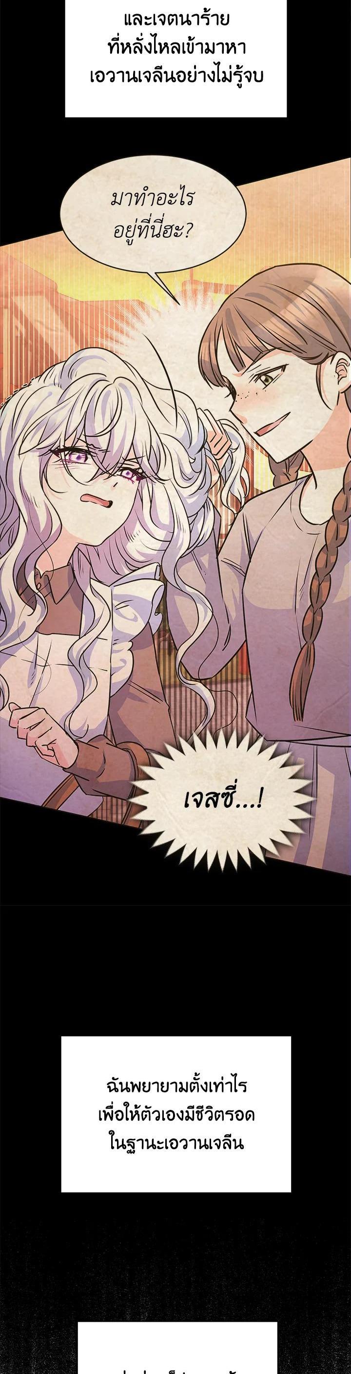 Manga-lc-com อ่านมังงะ อ่านการ์ตูน ออนไลน์ ฟรี Evangeline After the Ending ตอนที่ 1 2 3 4 5 6 7 8 9 10 11 12 13 14 ฟรี ไม่มีโฆษณา Manga-lc - อ่าน มังงะ อ่าน การ์ตูน ออนไลน์ อ่านมังงะ ฟรี