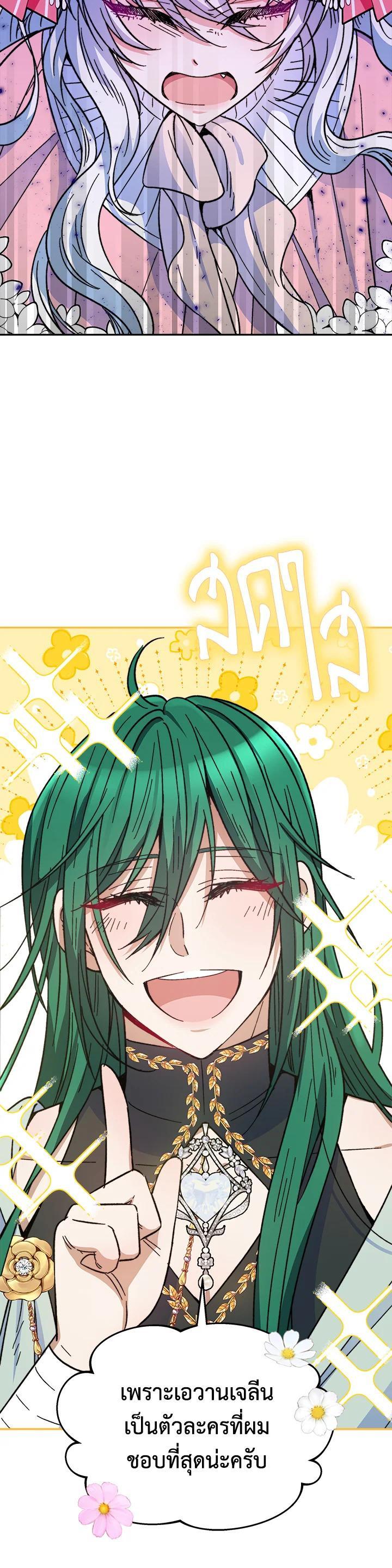 Manga-lc-com อ่านมังงะ อ่านการ์ตูน ออนไลน์ ฟรี Evangeline After the Ending ตอนที่ 1 2 3 4 5 6 7 8 9 10 11 12 13 14 ฟรี ไม่มีโฆษณา Manga-lc - อ่าน มังงะ อ่าน การ์ตูน ออนไลน์ อ่านมังงะ ฟรี