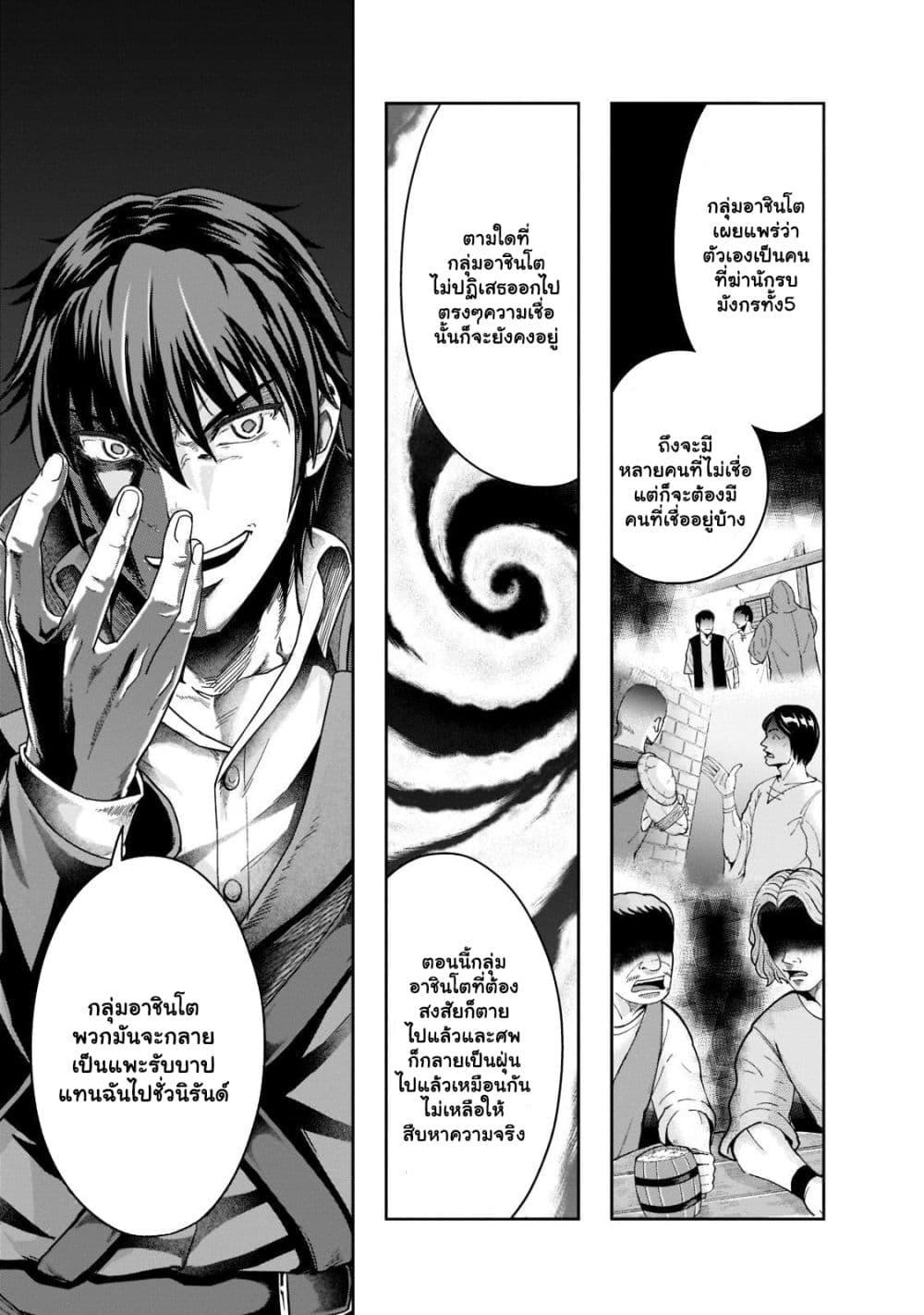 Manga-lc-com อ่านมังงะ อ่านการ์ตูน ออนไลน์ ฟรี Hazure Waku no [Joutai Ijou Skill] de Saikyou ni Natta Ore ga Subete wo Juurin Suru made ตอนที่ 1 2 3 4 5 6 7 8 9 10 11 12 13 14 ฟรี ไม่มีโฆษณา Manga-lc - อ่าน มังงะ อ่าน การ์ตูน ออนไลน์ อ่านมังงะ ฟรี
