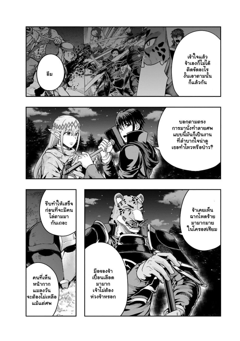 Manga-lc-com อ่านมังงะ อ่านการ์ตูน ออนไลน์ ฟรี Hazure Waku no [Joutai Ijou Skill] de Saikyou ni Natta Ore ga Subete wo Juurin Suru made ตอนที่ 1 2 3 4 5 6 7 8 9 10 11 12 13 14 ฟรี ไม่มีโฆษณา Manga-lc - อ่าน มังงะ อ่าน การ์ตูน ออนไลน์ อ่านมังงะ ฟรี