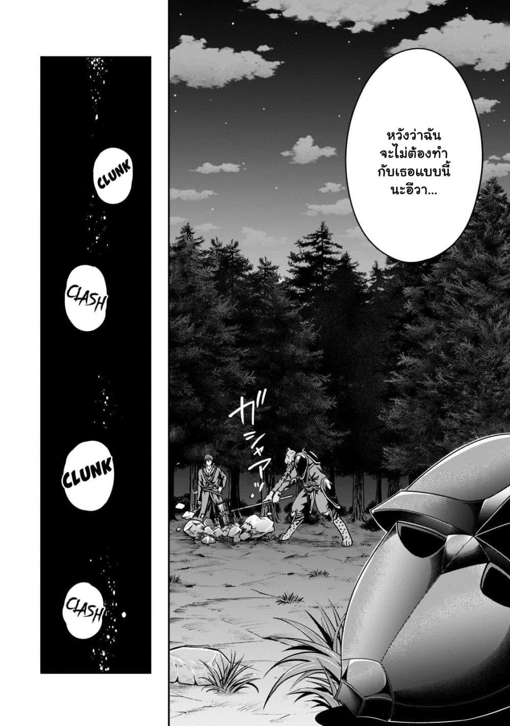 Manga-lc-com อ่านมังงะ อ่านการ์ตูน ออนไลน์ ฟรี Hazure Waku no [Joutai Ijou Skill] de Saikyou ni Natta Ore ga Subete wo Juurin Suru made ตอนที่ 1 2 3 4 5 6 7 8 9 10 11 12 13 14 ฟรี ไม่มีโฆษณา Manga-lc - อ่าน มังงะ อ่าน การ์ตูน ออนไลน์ อ่านมังงะ ฟรี