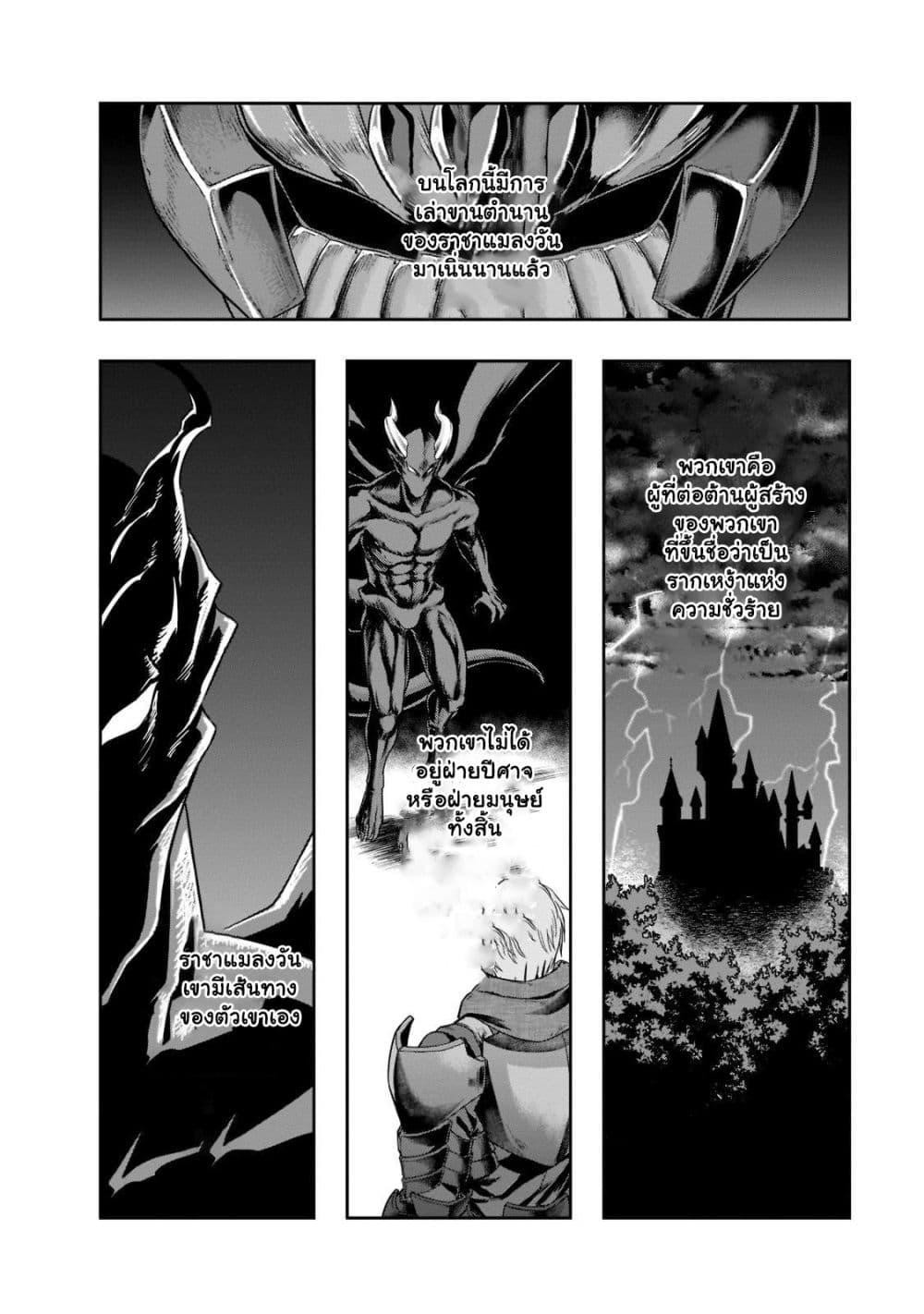 Manga-lc-com อ่านมังงะ อ่านการ์ตูน ออนไลน์ ฟรี Hazure Waku no [Joutai Ijou Skill] de Saikyou ni Natta Ore ga Subete wo Juurin Suru made ตอนที่ 1 2 3 4 5 6 7 8 9 10 11 12 13 14 ฟรี ไม่มีโฆษณา Manga-lc - อ่าน มังงะ อ่าน การ์ตูน ออนไลน์ อ่านมังงะ ฟรี