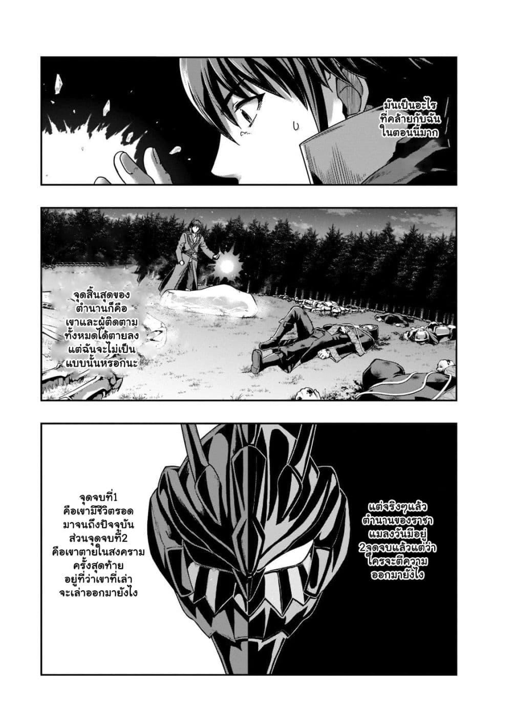 Manga-lc-com อ่านมังงะ อ่านการ์ตูน ออนไลน์ ฟรี Hazure Waku no [Joutai Ijou Skill] de Saikyou ni Natta Ore ga Subete wo Juurin Suru made ตอนที่ 1 2 3 4 5 6 7 8 9 10 11 12 13 14 ฟรี ไม่มีโฆษณา Manga-lc - อ่าน มังงะ อ่าน การ์ตูน ออนไลน์ อ่านมังงะ ฟรี