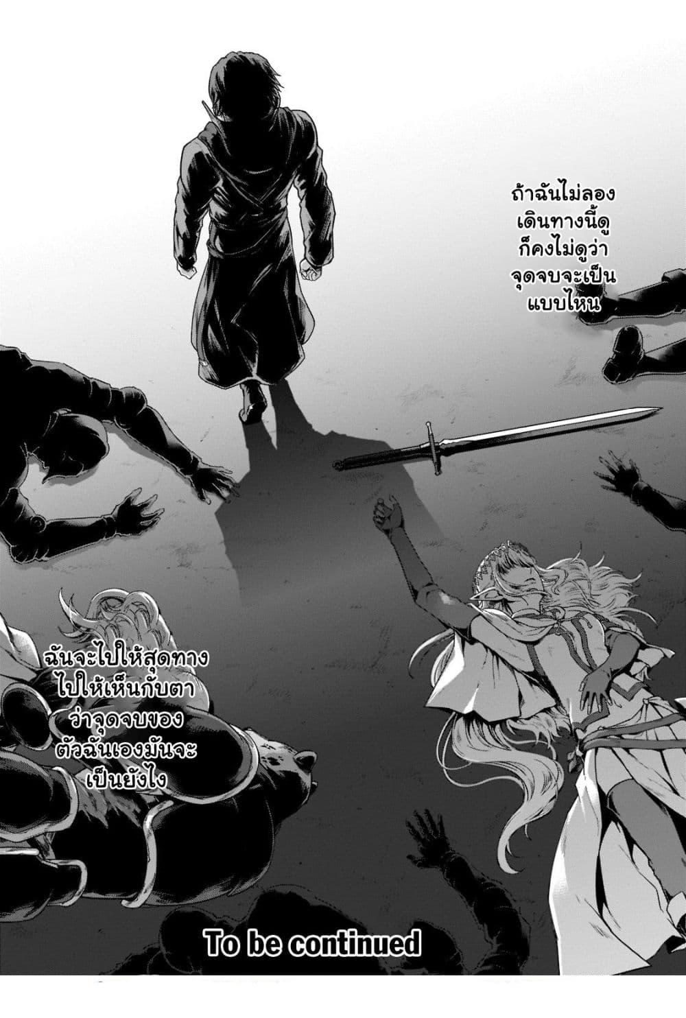 Manga-lc-com อ่านมังงะ อ่านการ์ตูน ออนไลน์ ฟรี Hazure Waku no [Joutai Ijou Skill] de Saikyou ni Natta Ore ga Subete wo Juurin Suru made ตอนที่ 1 2 3 4 5 6 7 8 9 10 11 12 13 14 ฟรี ไม่มีโฆษณา Manga-lc - อ่าน มังงะ อ่าน การ์ตูน ออนไลน์ อ่านมังงะ ฟรี