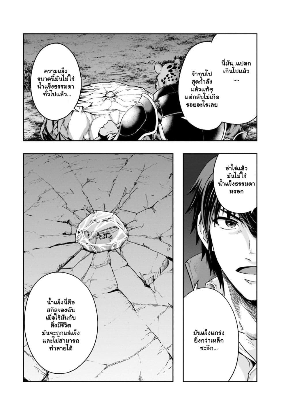 Manga-lc-com อ่านมังงะ อ่านการ์ตูน ออนไลน์ ฟรี Hazure Waku no [Joutai Ijou Skill] de Saikyou ni Natta Ore ga Subete wo Juurin Suru made ตอนที่ 1 2 3 4 5 6 7 8 9 10 11 12 13 14 ฟรี ไม่มีโฆษณา Manga-lc - อ่าน มังงะ อ่าน การ์ตูน ออนไลน์ อ่านมังงะ ฟรี