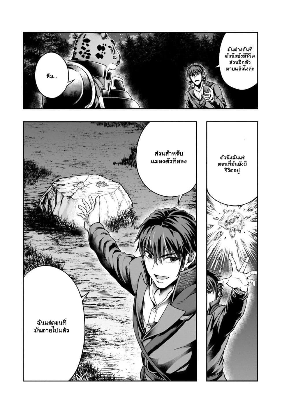 Manga-lc-com อ่านมังงะ อ่านการ์ตูน ออนไลน์ ฟรี Hazure Waku no [Joutai Ijou Skill] de Saikyou ni Natta Ore ga Subete wo Juurin Suru made ตอนที่ 1 2 3 4 5 6 7 8 9 10 11 12 13 14 ฟรี ไม่มีโฆษณา Manga-lc - อ่าน มังงะ อ่าน การ์ตูน ออนไลน์ อ่านมังงะ ฟรี