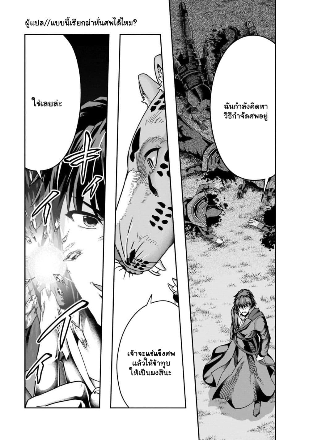 Manga-lc-com อ่านมังงะ อ่านการ์ตูน ออนไลน์ ฟรี Hazure Waku no [Joutai Ijou Skill] de Saikyou ni Natta Ore ga Subete wo Juurin Suru made ตอนที่ 1 2 3 4 5 6 7 8 9 10 11 12 13 14 ฟรี ไม่มีโฆษณา Manga-lc - อ่าน มังงะ อ่าน การ์ตูน ออนไลน์ อ่านมังงะ ฟรี