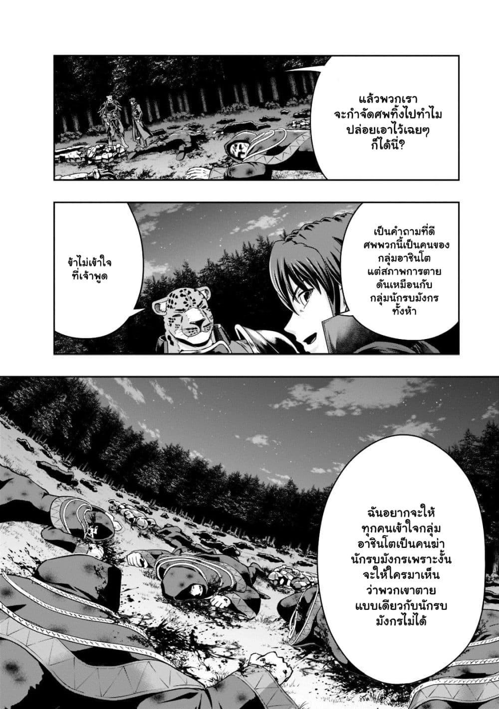 Manga-lc-com อ่านมังงะ อ่านการ์ตูน ออนไลน์ ฟรี Hazure Waku no [Joutai Ijou Skill] de Saikyou ni Natta Ore ga Subete wo Juurin Suru made ตอนที่ 1 2 3 4 5 6 7 8 9 10 11 12 13 14 ฟรี ไม่มีโฆษณา Manga-lc - อ่าน มังงะ อ่าน การ์ตูน ออนไลน์ อ่านมังงะ ฟรี