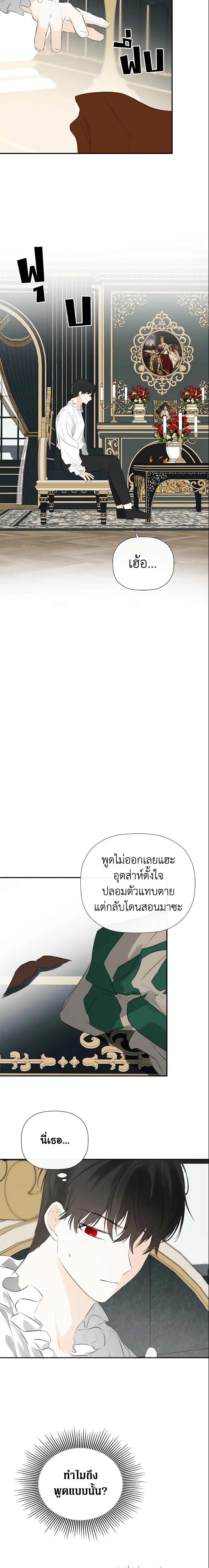 Manga-lc-com อ่านมังงะ อ่านการ์ตูน ออนไลน์ ฟรี I Mistook the Hidden Identity of the Sub Male Lead ตอนที่ 1 2 3 4 5 6 7 8 9 10 11 12 13 14 ฟรี ไม่มีโฆษณา Manga-lc - อ่าน มังงะ อ่าน การ์ตูน ออนไลน์ อ่านมังงะ ฟรี