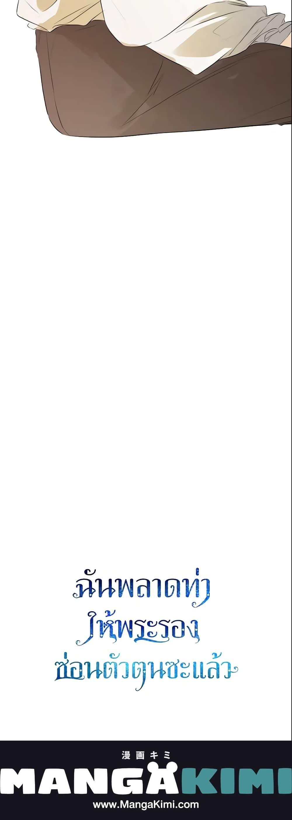 Manga-lc-com อ่านมังงะ อ่านการ์ตูน ออนไลน์ ฟรี I Mistook the Hidden Identity of the Sub Male Lead ตอนที่ 1 2 3 4 5 6 7 8 9 10 11 12 13 14 ฟรี ไม่มีโฆษณา Manga-lc - อ่าน มังงะ อ่าน การ์ตูน ออนไลน์ อ่านมังงะ ฟรี