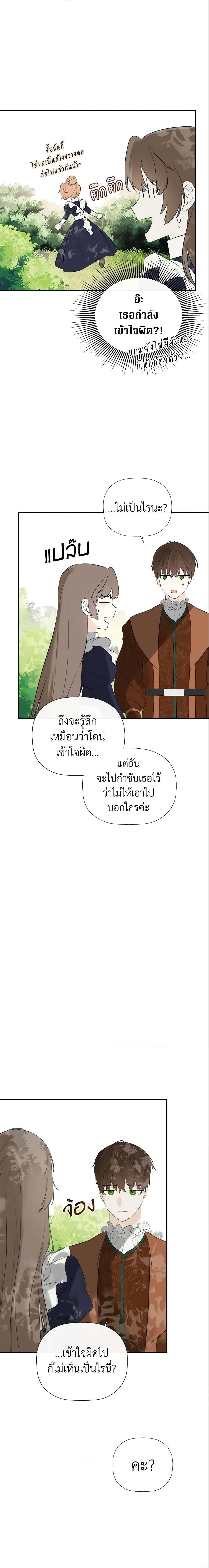 Manga-lc-com อ่านมังงะ อ่านการ์ตูน ออนไลน์ ฟรี I Mistook the Hidden Identity of the Sub Male Lead ตอนที่ 1 2 3 4 5 6 7 8 9 10 11 12 13 14 ฟรี ไม่มีโฆษณา Manga-lc - อ่าน มังงะ อ่าน การ์ตูน ออนไลน์ อ่านมังงะ ฟรี